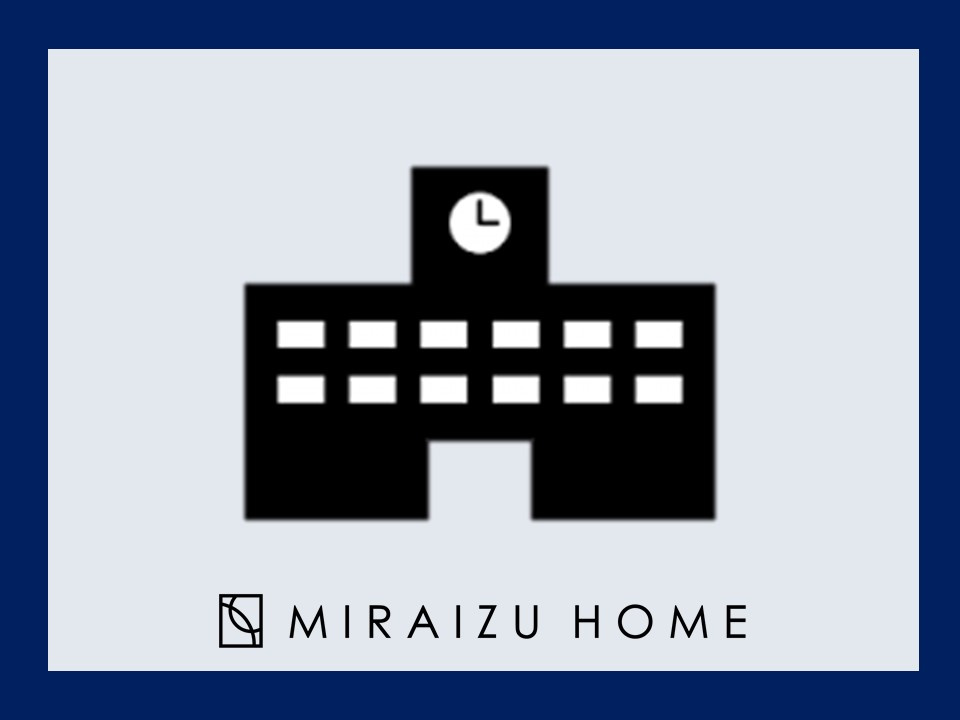 ■小学校が近い■　　学校が近くにあると朝の時間がゆっくり過ごせて通学が楽ちんです！学校の近くは周辺環境が整っているので子育てにも安心ですよね♪