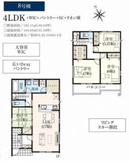 間取り：312001197366