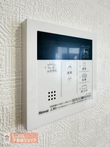 【温水設備】現地完成写真。給湯スイッチ付きで温度調整もラクラクです。