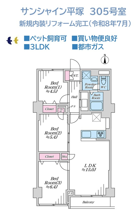 間取り：314002826973