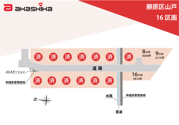 区画図：328000611633