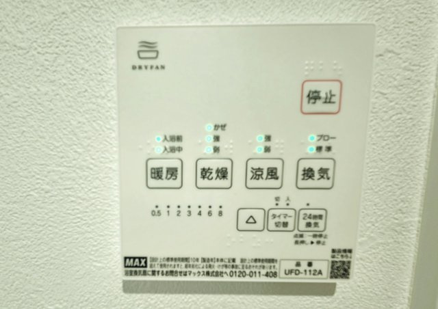 明るく開放的な玄関スペース　ご家族皆様の靴をしっかりと収納いただけるシューズボックス完備　ミラー付きでお出かけ前の身だしなみチェックに便利です