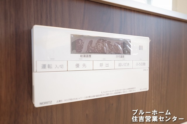 給湯設備のリモコンです！