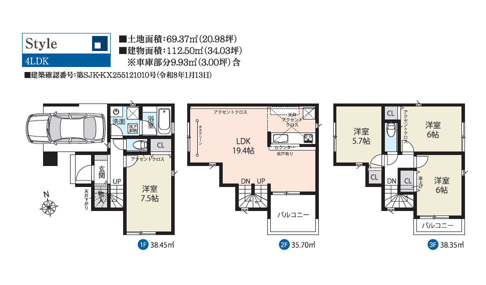 間取り：313004658795