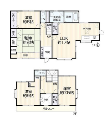 間取り：340000274423