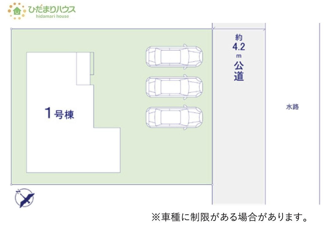 ご家族でお車に乗る方に！駐車場3台分あります！