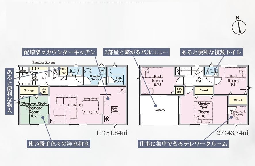 間取り：308000191543