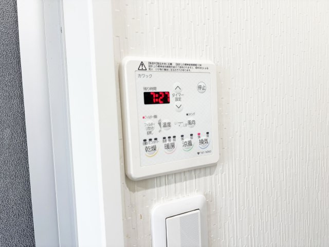 衣類乾燥だけでなく、入浴後の湿気対策にも役立つ浴室乾燥機を備えています！