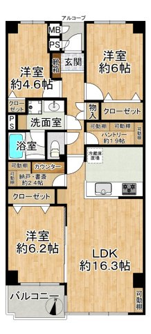 間取り：314002769470