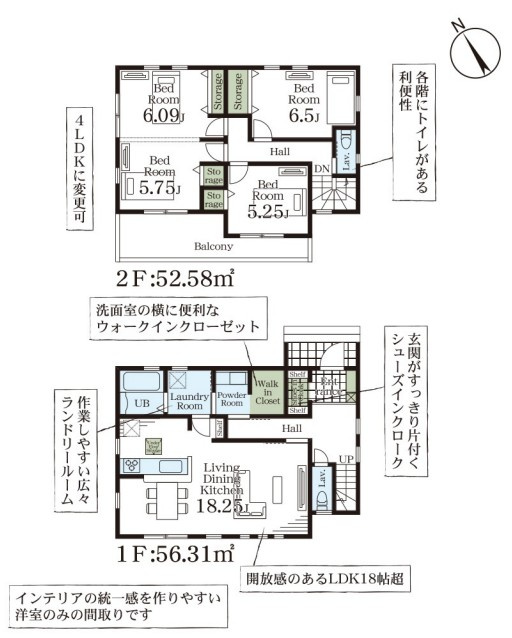 間取り：311002290248