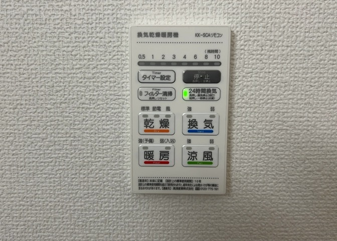 1日中建物内の換気が行われるように設計された仕組みです。気密性の高い住宅は、家に籠った空気でシックハウス症候群になる可能性がありますが、24時間換気システムであれば計画的な換気で対策が可能です。