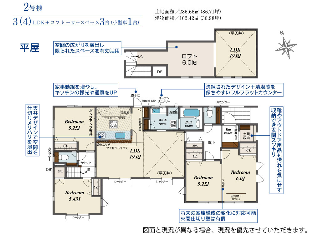 間取り：310000087235