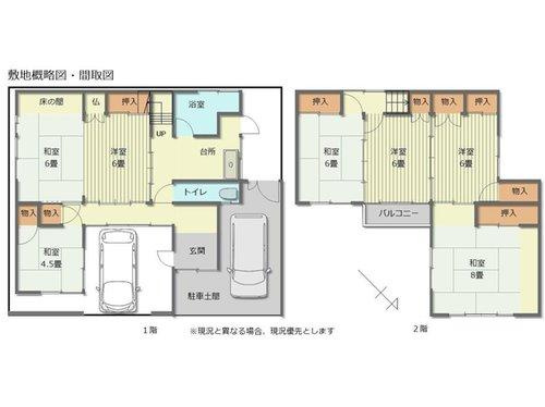 間取り：316000015490