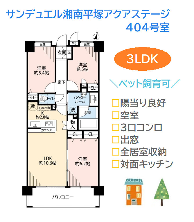 間取り：314002691147