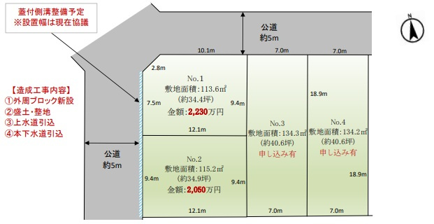 区画図：311002319417