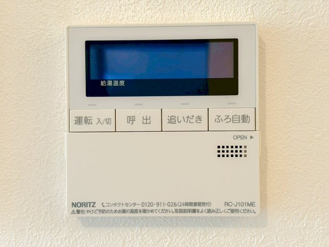 ゆったり過ごせるお風呂です
