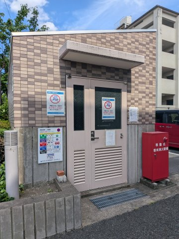 共用部分