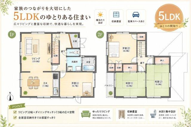 間取り：312001301039