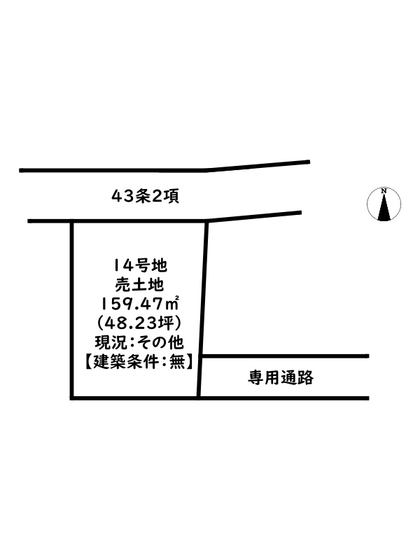 区画図：328000645926