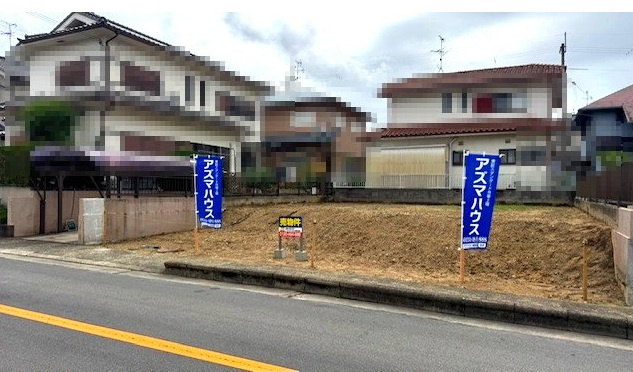 限定1区画！キレイな整形地で、理想のお家を建てませんか。