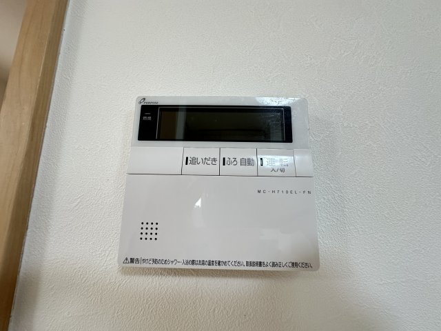 追い焚き機能付きです。家族の帰宅時間にあわせていつでも温かいお風呂に入れますね。