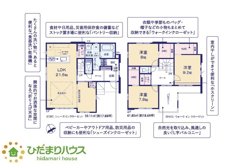 間取り：308000191910