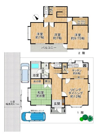 間取り：314002845635