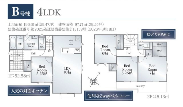 間取り：322000569203