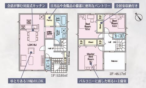 間取り：308000181992