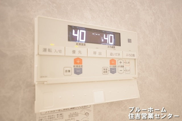 給湯設備のリモコンです！