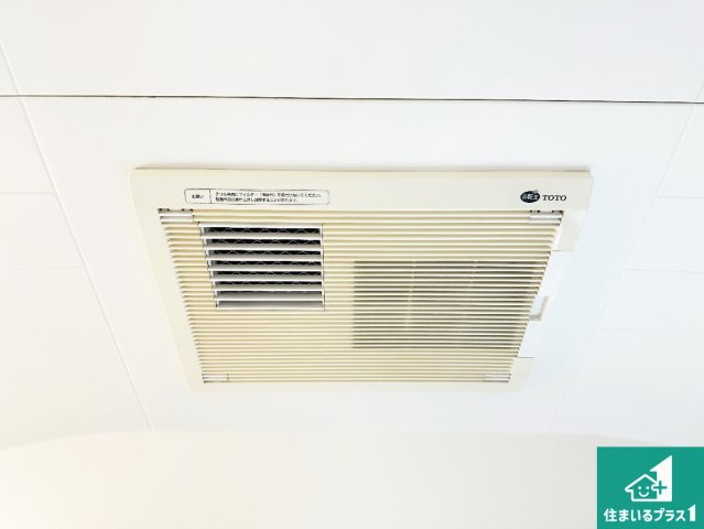 四季を通して快適なバスライフをお手伝いする浴室暖房乾燥機！浴室の乾燥・暖房・涼風・換気はもちろん、24時間換気にも対応！