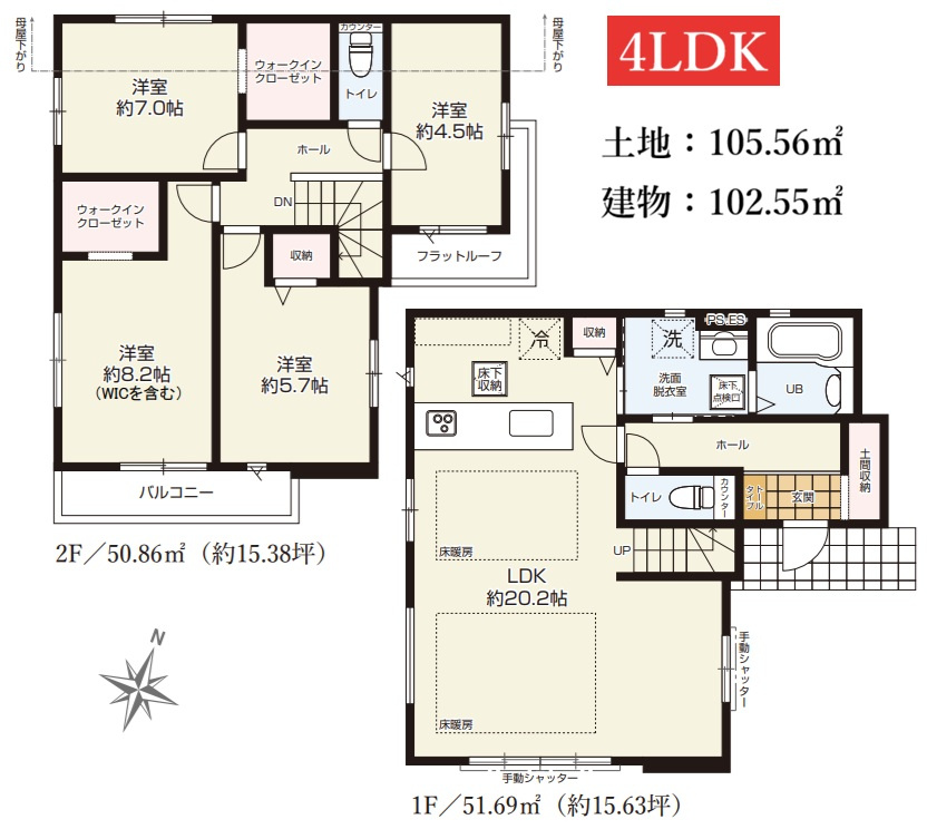 間取り：313004645924