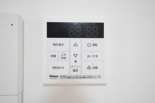 ボタン一つであたたかいお風呂に入れます。追い焚き機能付き☆