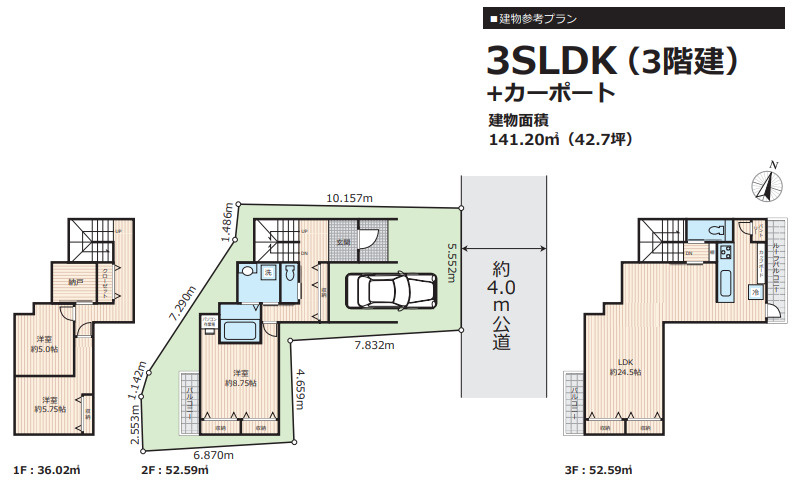 区画図：313004524564