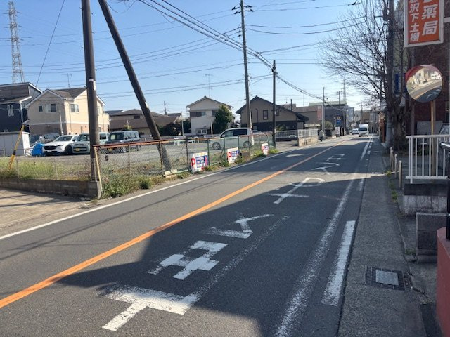 前面道路