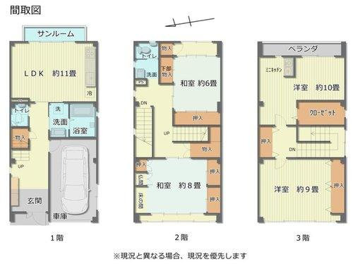 間取り：316000015473