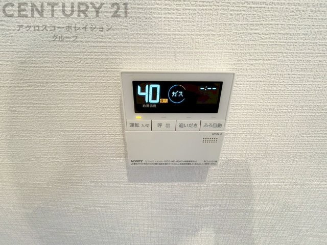 給湯器リモコン（浴室追い炊き機能付き）