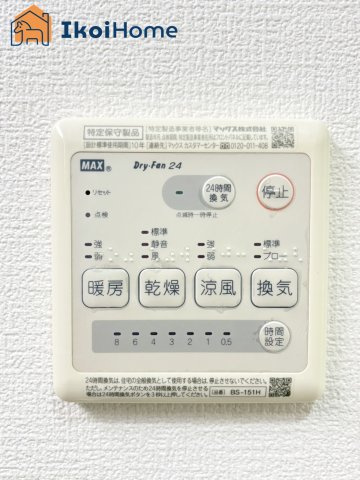 【ホームページに現地動画掲載中】●年中無休：当日予約可●浴室暖房乾燥機が付いています。
