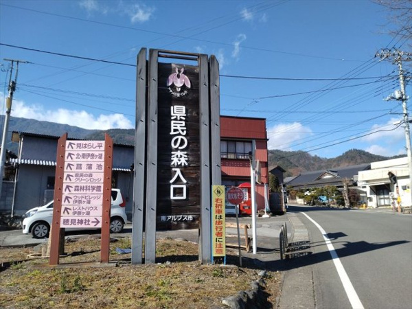 【上市之瀬高台111坪土地の周辺】