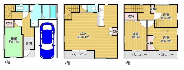 【間取り】■3階建て×4LDK■建物面積：107.11？　約18.4帖の広々LDKは、家族が集まる開放的なくつろぎ空間♪1階和室付きで来客時など柔軟に使用でき便利！