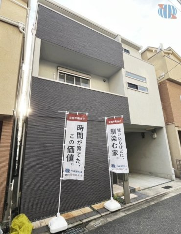 【前面道路含む現地写真】徒歩圏内に生活施設が多数点在する恵まれた住環境です。　平尾小学校：徒歩3分／大正中央中学校：徒歩7分／平尾公園・小林公園：徒歩3分