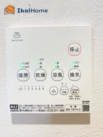 【ホームページに現地動画掲載中】●年中無休：当日予約可●浴室暖房乾燥機が付いています。