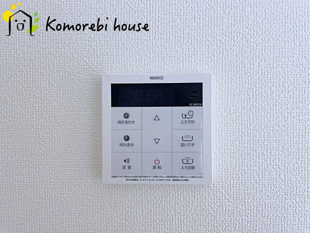 給湯です
