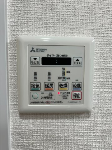 浴室暖房、乾燥機能あり