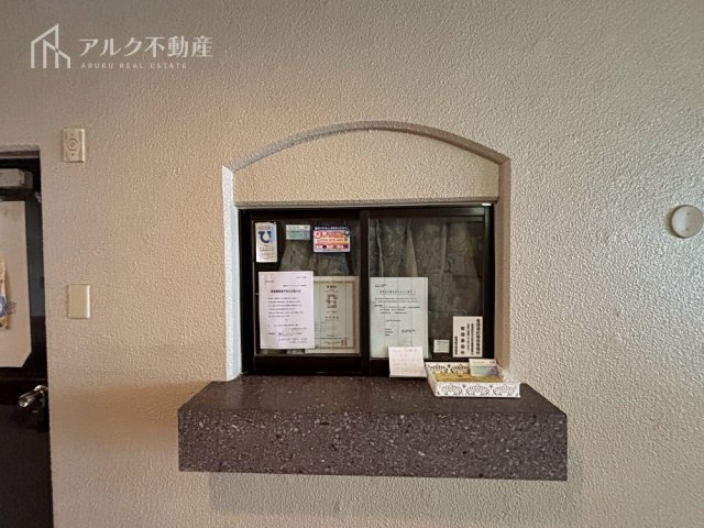 受付
