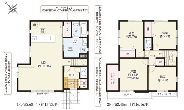 間取り：322000650273