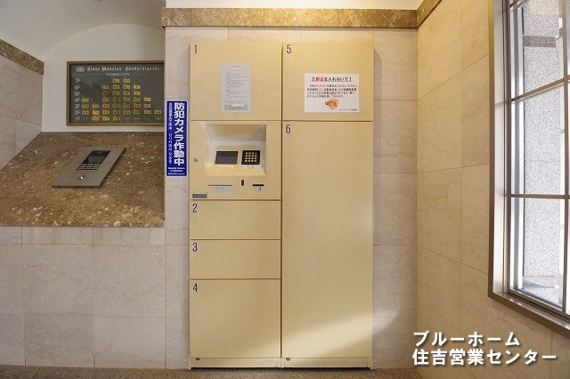宅配ボックス完備！