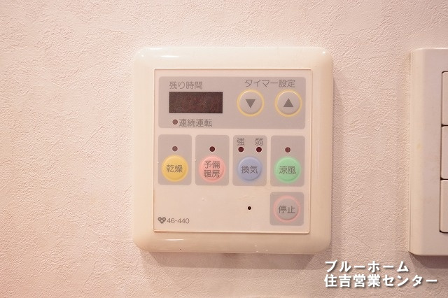 浴室乾燥機のリモコンです！