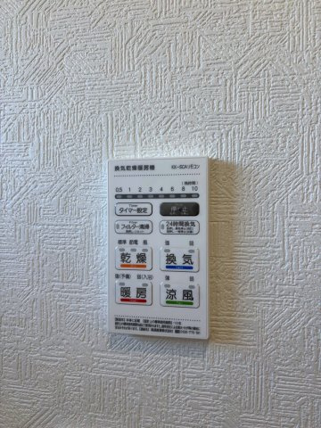 浴室乾燥機付