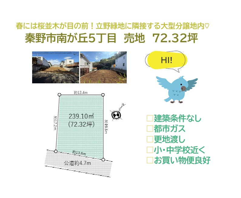 区画図：314002691352